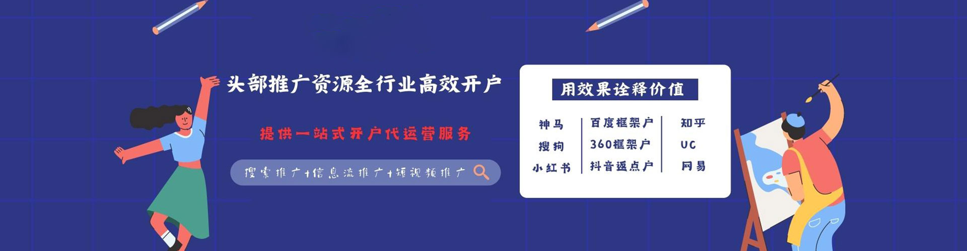 让胡路知乎信息流